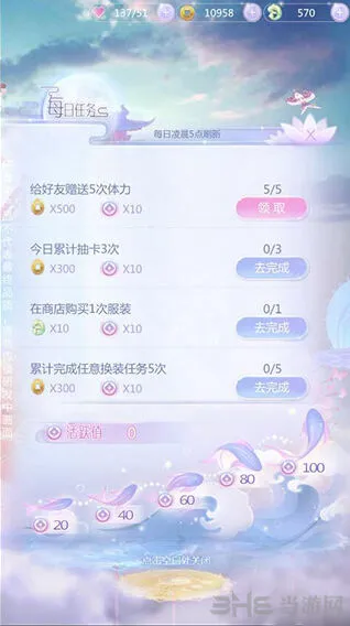 《命运》祈玉获取方式一文搞懂
