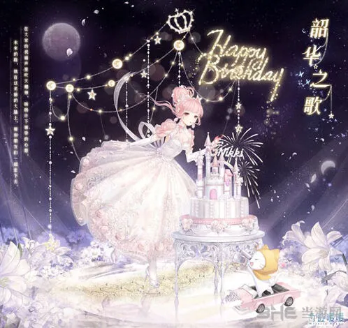 奇迹暖暖韶华之歌怎么得