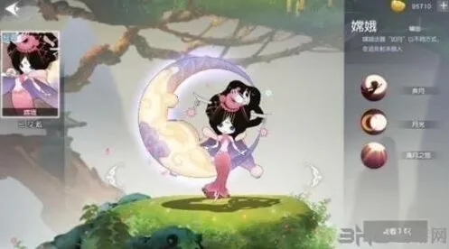 闹闹天宫嫦娥天赋加点攻略
