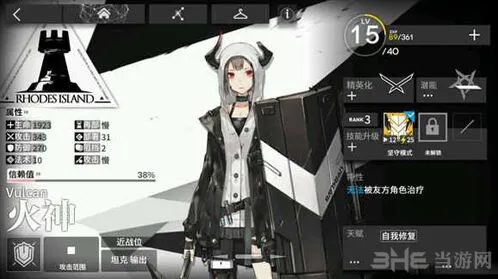 明日方舟重装干员培养全流程攻略