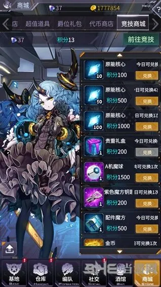 机动战队卡级压等级全攻略
