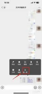 《微信》提取图片表格技巧详解