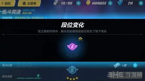 崩坏3乱斗竞速阵容选择指南