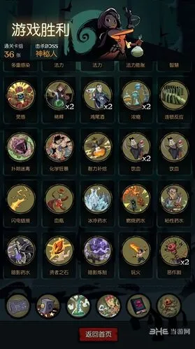 月圆之夜药剂师卡组推荐攻略教学