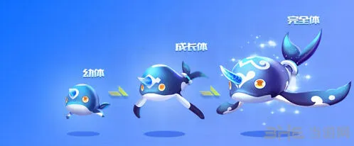 QQ飞车小鲲幼体满级效果
