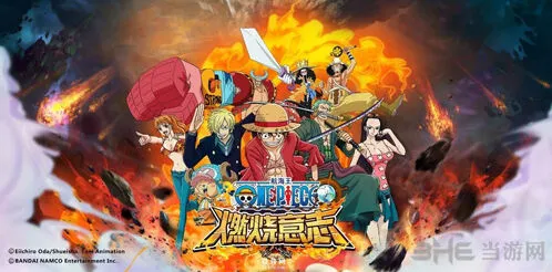 航海王燃烧意志全称号获取教程