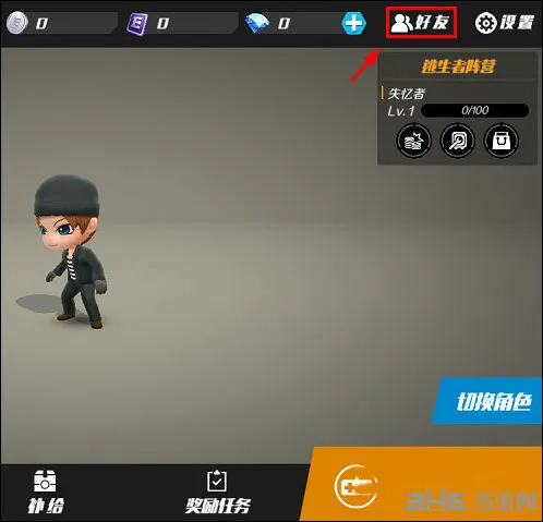 逃跑吧少年好友添加方式详解