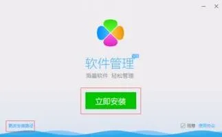 腾讯会议快速入口在哪里