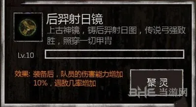 魔窟攻略
