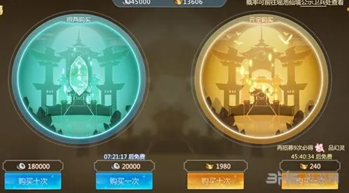 仙剑奇侠传四手游幻灵获取方法技巧