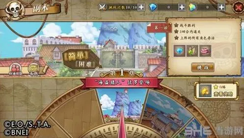 《航海王》剧情回顾副本全攻略