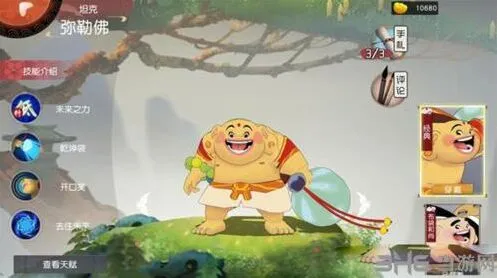 闹闹天宫弥勒佛怎么玩 指南