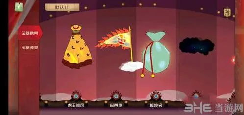 闹闹天宫女娲法宝搭配详解