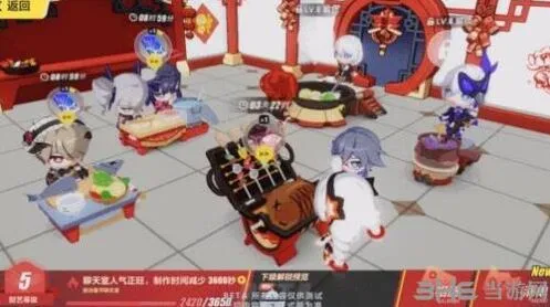 《崩坏3》年夜饭大作战全攻略