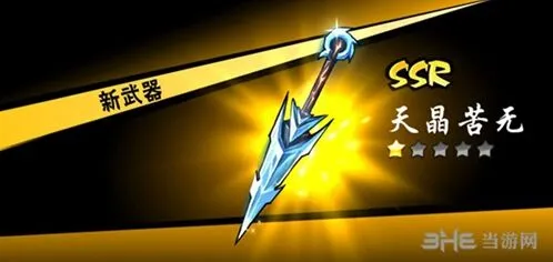 忍者必须死3琳SSR武器搭配