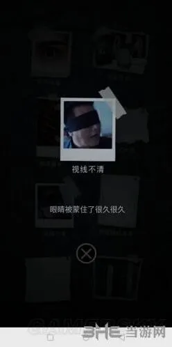重构视线