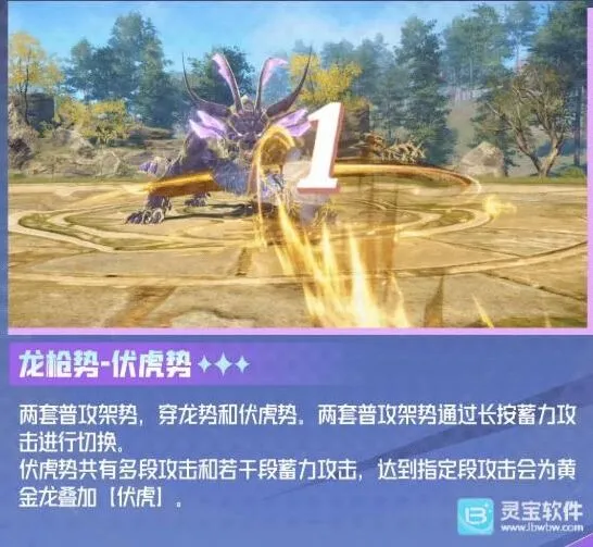 《斗罗大陆》王秋儿玩法技巧分享