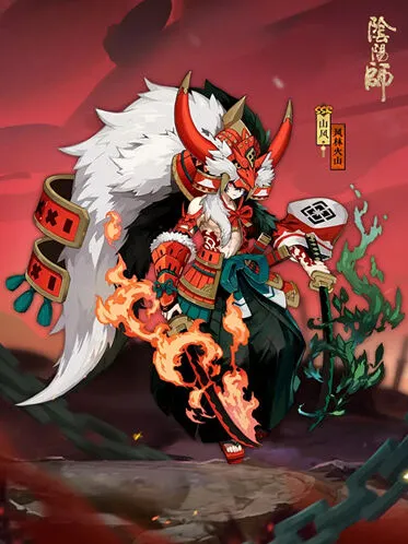 阴阳师山风风林火山皮肤深度鉴赏