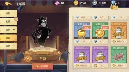 猫和老鼠布奇知识卡装配技巧