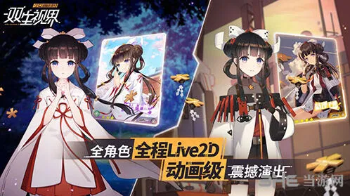 《一路》萌新必看 阵容推荐与推图技巧