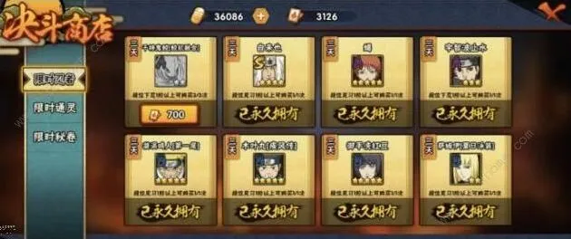 火影忍者鲛肌融合鬼鲛技巧分享