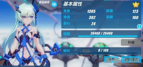 崩坏3蓝莓特攻动能系统解析