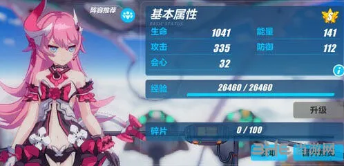 崩坏3莉莉娅装甲核心玩法指南