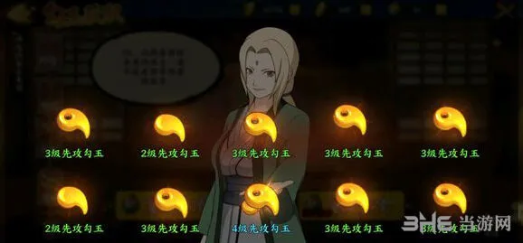 火影忍者OL勾玉精炼有什么用 全面攻略来袭