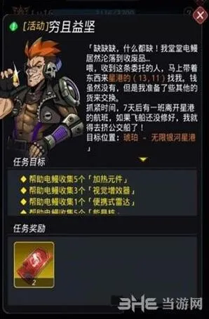 晶核能晶核怎么刷最省体力