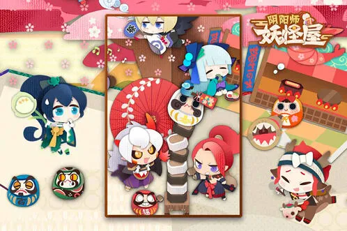 阴阳师妖怪屋