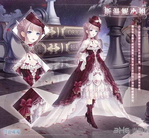 奇迹暖暖斯温妮小姐成就套装活动技巧