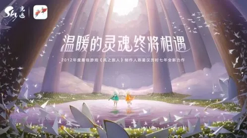 光遇禁阁先祖感恩先祖位置技巧分享