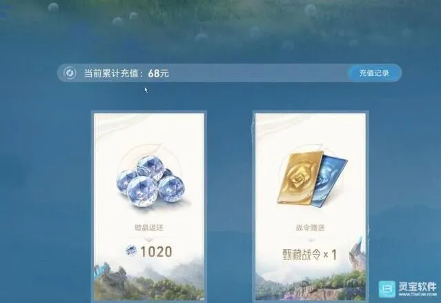 王者荣耀世界战令多少钱技巧