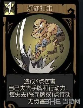 月圆之夜沉痛打击强度使用评测