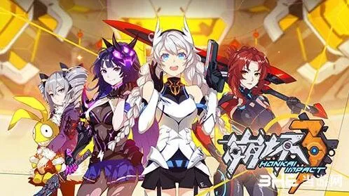 崩坏3全女武神qte触发条件详解
