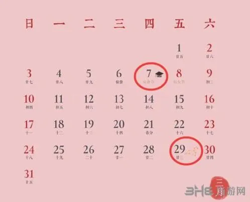 王者荣耀达摩黄金狮子座皮肤获取攻略