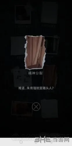 重构精神分裂成就达成攻略技巧分享