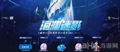 崩坏3武装人偶获取技巧分享