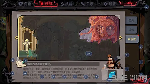 贪婪洞窟2藏宝图碎片获取攻略
