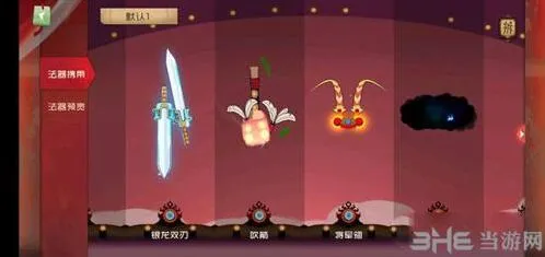 《闹闹天宫》小白龙法器搭配详解
