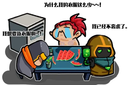 元气骑士皮肤获取攻略 暑期新版本汇总