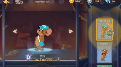 猫和老鼠汤姆后期抓老鼠技巧全攻略
