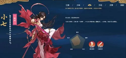 剑网3指尖江湖角色羁绊回信攻略