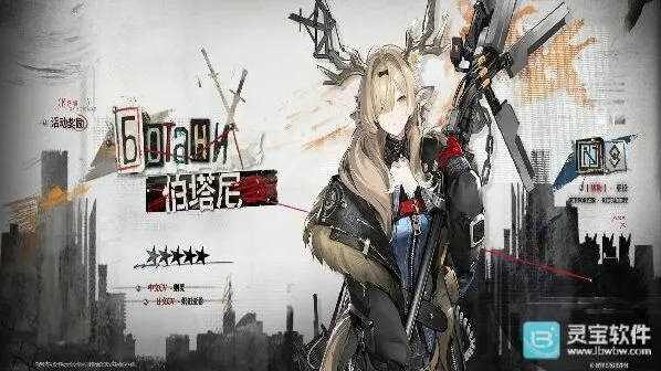 《明日方舟》「人们，我们」六星角色分析