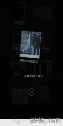 《重构》抓娃娃机高手成就获取心得