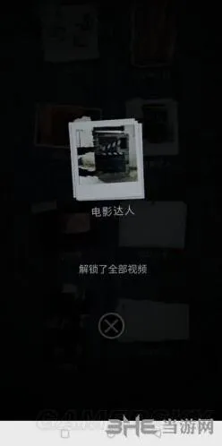 重构第三章电影达人成就详解