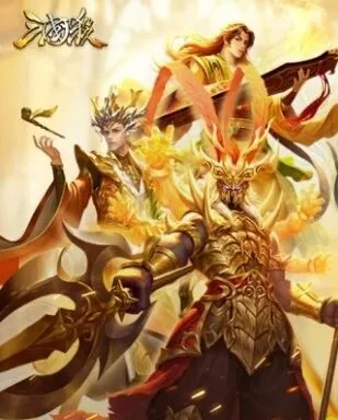 三国杀三国题材