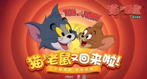 猫和老鼠无法匹配 全面解决攻略