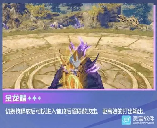 斗罗大陆世界
