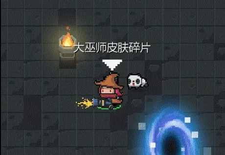 《元气骑士》大巫师皮肤获取技巧